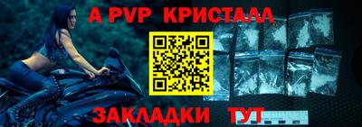 меф VHQ Краснодар