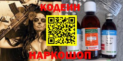 ГАЛЛЮЦИНОГЕННЫЕ ГРИБЫ Краснознаменск