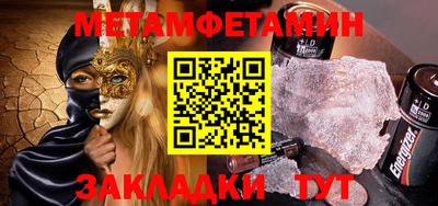 MESCALINE Краснокаменск