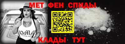 меф VHQ Краснодар