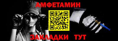 MESCALINE Краснокаменск