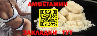 скорость mdpv Абакан