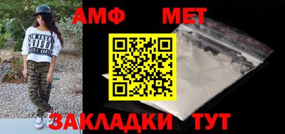 меф VHQ Краснодар