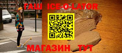 МДМА Бугуруслан