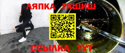 МДМА Бугуруслан