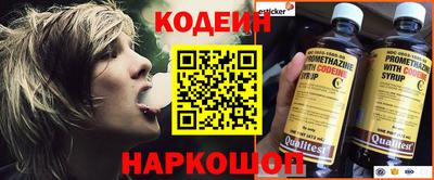 MESCALINE Краснокаменск