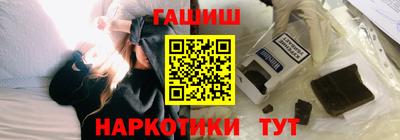 МДМА Бугуруслан