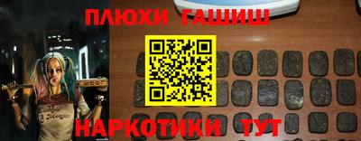 меф VHQ Краснодар
