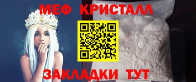 МДМА Бугуруслан