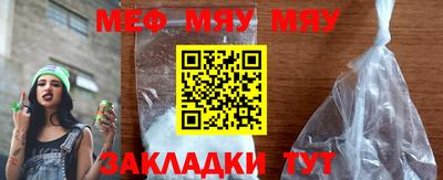 эйфоретик Бузулук