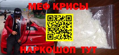 МДМА Бугуруслан