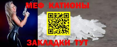 МДМА Бугуруслан