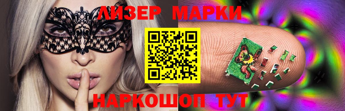 Новоалтайск  Лсд 25 экстази ecstasy  Вход с VPN 
