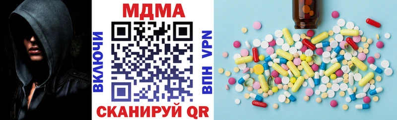МДМА кристаллы  MEGA зеркало  Новоалтайск 