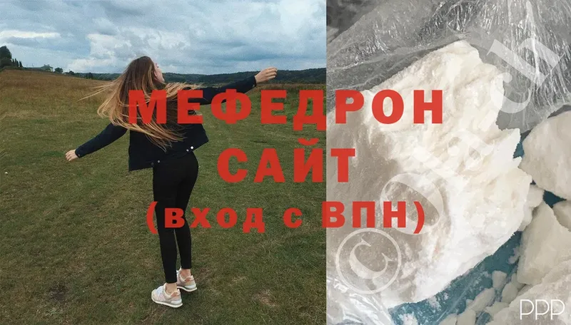 Мефедрон mephedrone  omg tor  Новоалтайск 