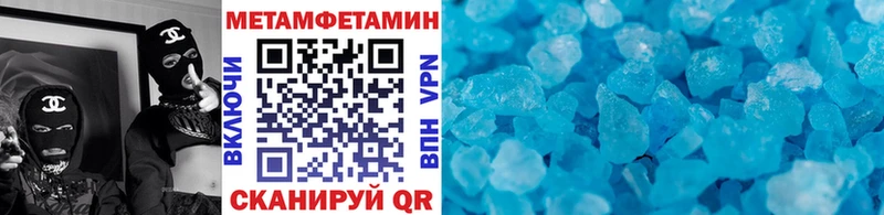 это клад  Новоалтайск  Метамфетамин витя  купить  