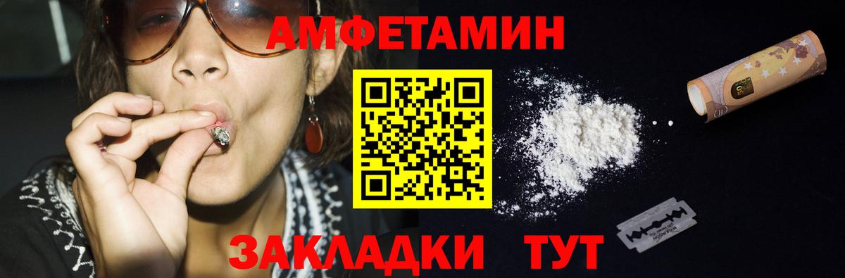 Метамфетамин кристалл  Вход с VPN  Метамфетамин кристалл  Новоалтайск 