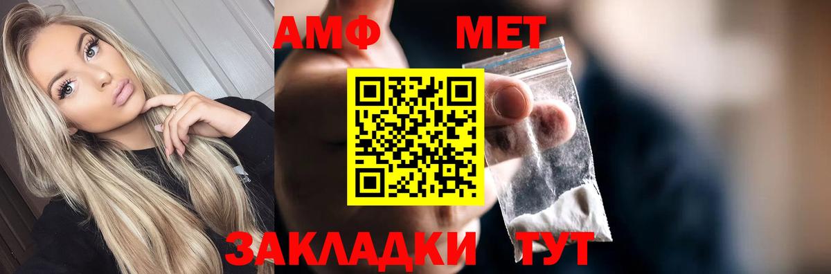 Метамфетамин Декстрометамфетамин 99.9% Новоалтайск