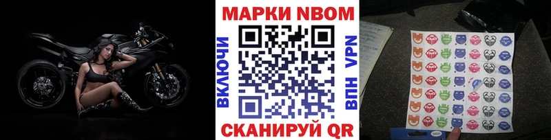 mega маркетплейс  Новоалтайск  Наркотические марки 1500мкг 