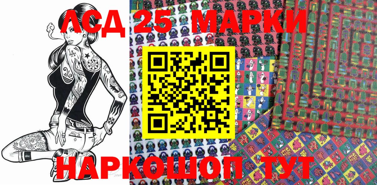 Наркотические марки 1,5мг  Наркотические марки 1,5мг  Новоалтайск 