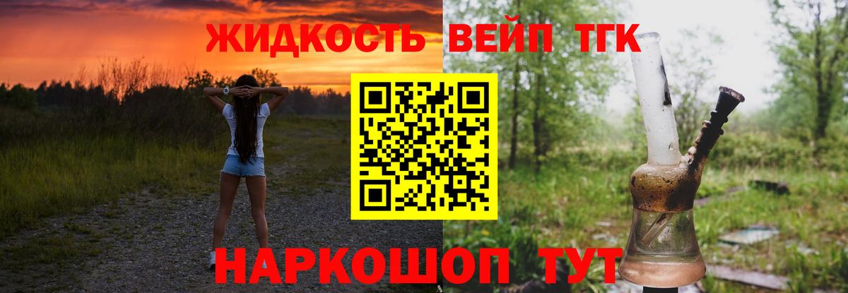 ТГК Wax  Новоалтайск 