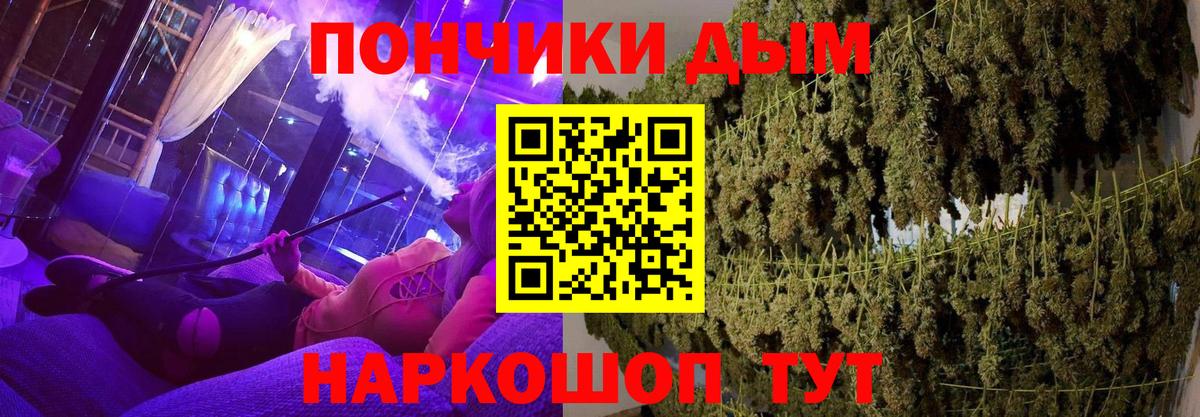 Бошки Шишки White Widow Новоалтайск