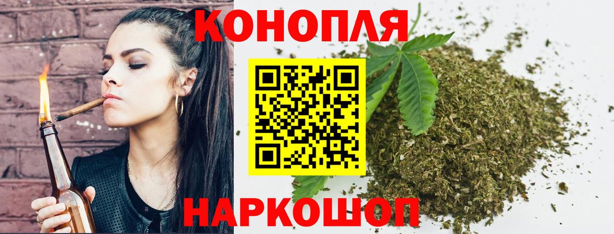 Марихуана сатива  Каннабис LSD WEED  Вход с VPN  Шишки марихуана план  Конопля индика  Новоалтайск 
